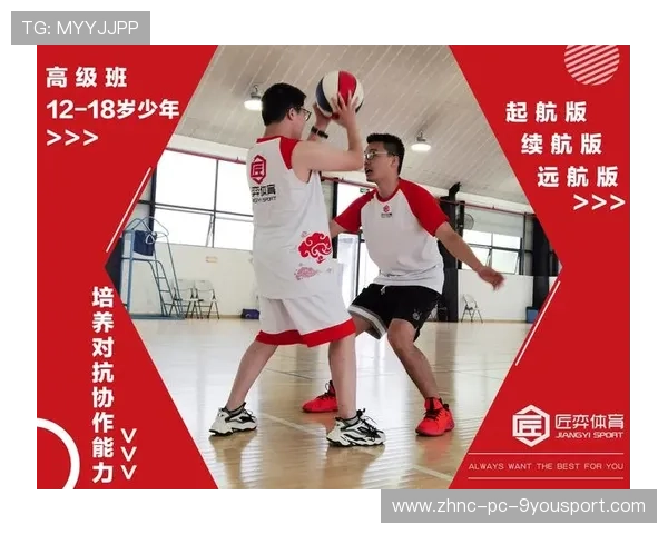 篮球青训营整合线上线下训练资源提升教学效果,篮球培训线上推广 篮球青训营整合线上线下训练资源提升教学效果,篮球培训线上推广