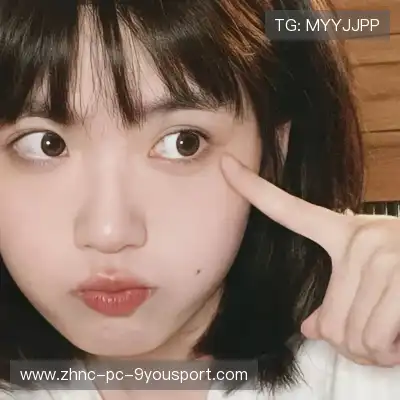 仰冉
